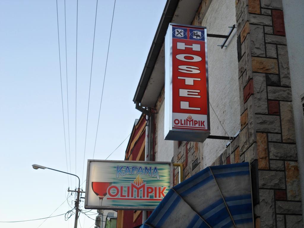Hostel Olimpik Negotin Room photo
